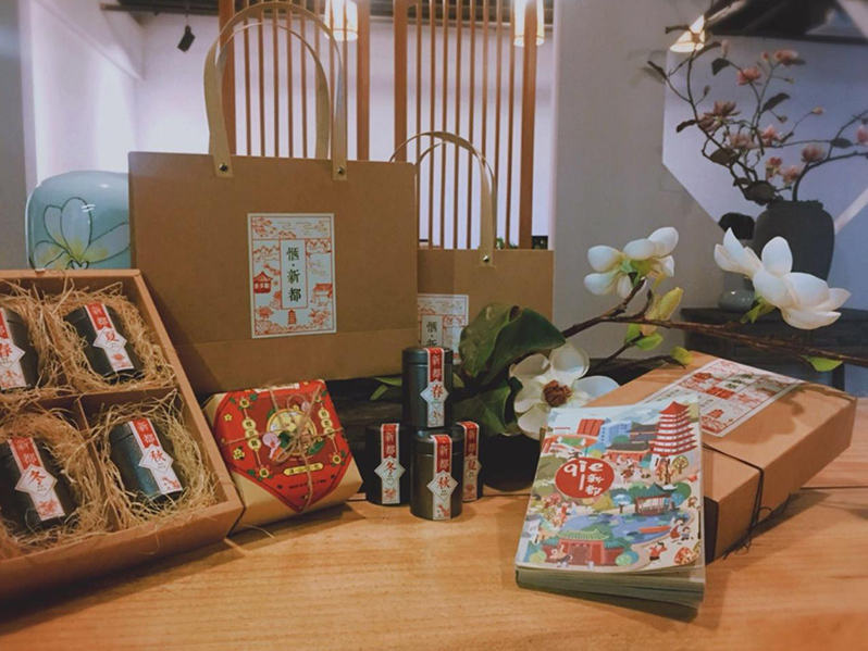 文創(chuàng)設計